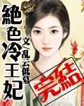 信仰大爆炸