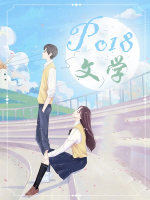不要瞒着师兄做任何事
