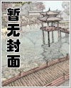人间沼泽