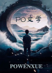 什么？演戏不是要送老婆吗